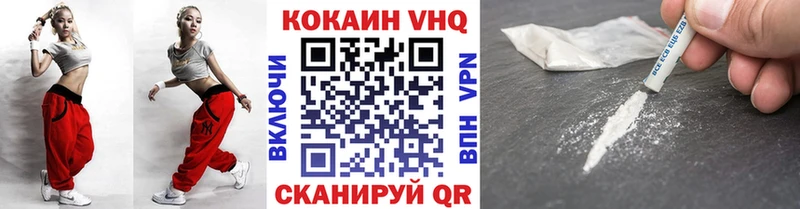 Как найти наркотики Советская Гавань Лсд 25  ГАШ  СОЛЬ 