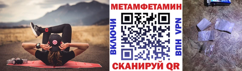 Амфетамин Розовый даркнет сайт Советская Гавань