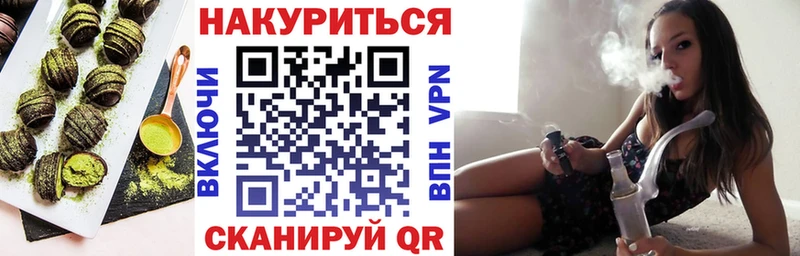 кракен сайт  Советская Гавань  Еда ТГК марихуана  где купить наркоту 