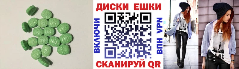 Экстази ешки  Советская Гавань 