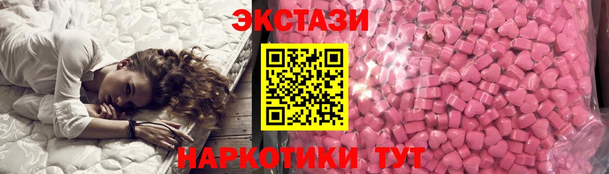 ЭКСТАЗИ Дубай Советская Гавань