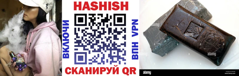 ГАШ Premium  Советская Гавань 