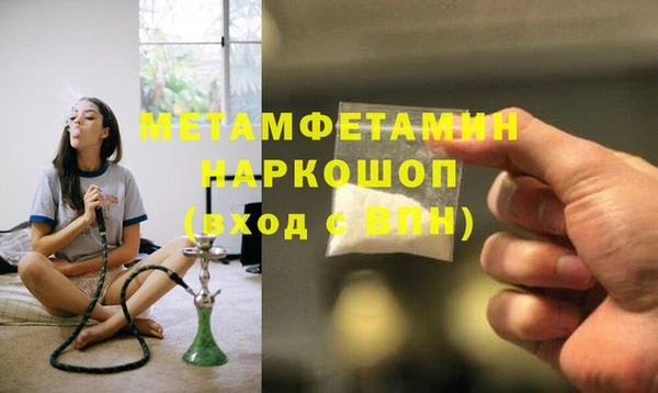 СК Абдулино