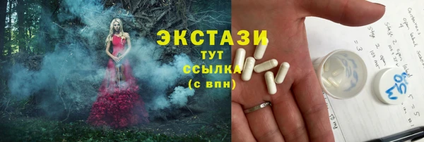 гашик Абаза