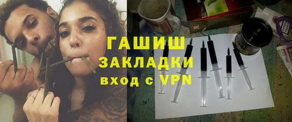 гашик Абаза