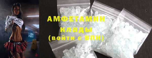 гашик Абаза
