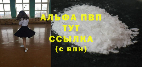 стафф Абинск