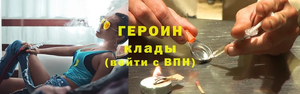 стафф Абинск