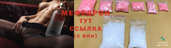 СК Абдулино