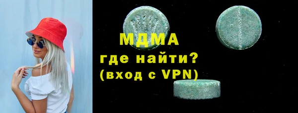 стафф Абинск