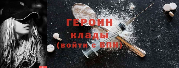 стафф Абинск