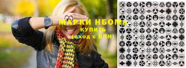 стафф Абинск