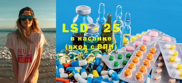 стафф Абинск