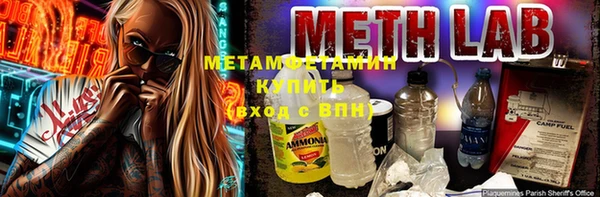 гашик Абаза