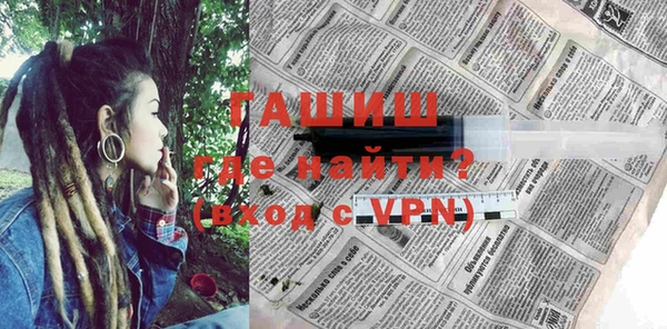стафф Абинск