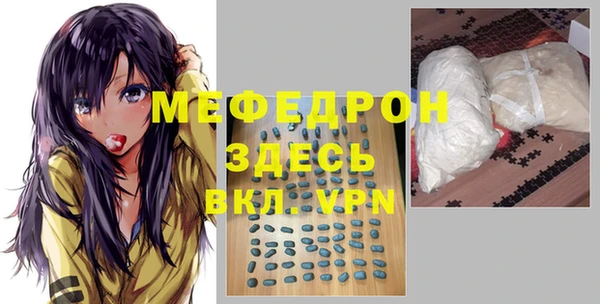 стафф Абинск