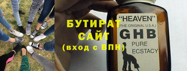 гашик Абаза