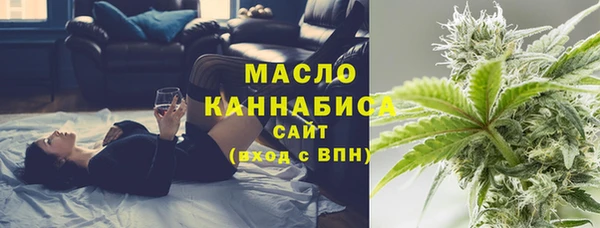 стафф Абинск
