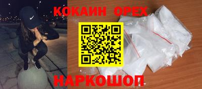 скорость Пыть-Ях