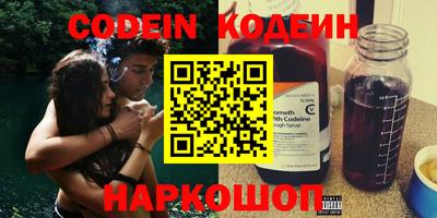 скорость Пыть-Ях