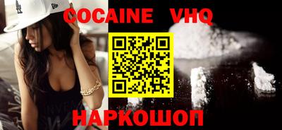 молекула духа Пушкино