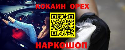 скорость Пыть-Ях