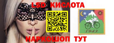 молекула духа Пушкино