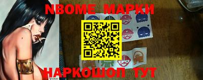 молекула духа Пушкино