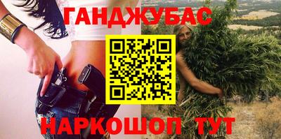 молекула духа Пушкино