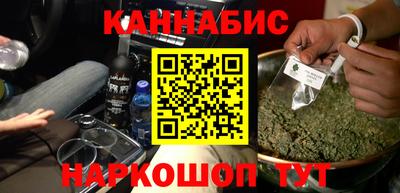 молекула духа Пушкино