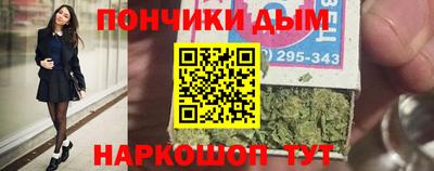 молекула духа Пушкино