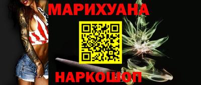молекула духа Пушкино