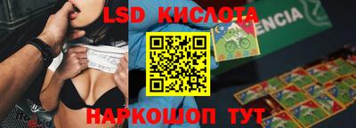 скорость Пыть-Ях