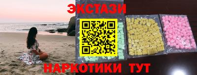 молекула духа Пушкино