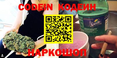 молекула духа Пушкино