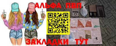 скорость Пыть-Ях