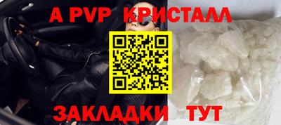 молекула духа Пушкино