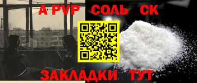 метадон Пугачёв