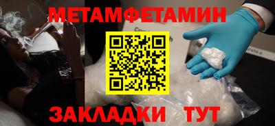 скорость Пыть-Ях
