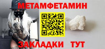 молекула духа Пушкино