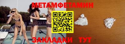 метадон Пугачёв