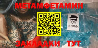 метадон Пугачёв
