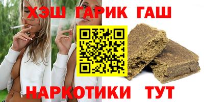 молекула духа Пушкино
