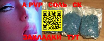 скорость Пыть-Ях