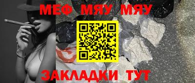 молекула духа Пушкино