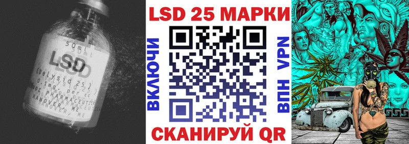 ЛСД экстази ecstasy  Советская Гавань 