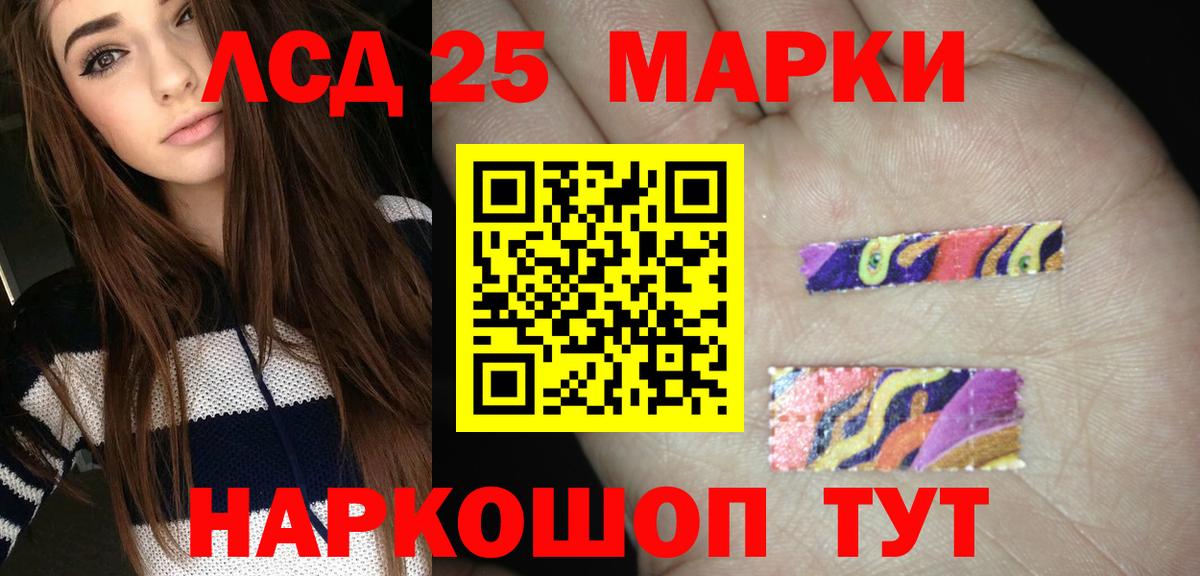 Советская Гавань  ЛСД экстази  Лсд 25 экстази ecstasy  Вход с VPN  Лсд 25 экстази кислота 