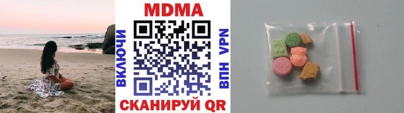 MDMA crystal  магазин продажи наркотиков  Советская Гавань 