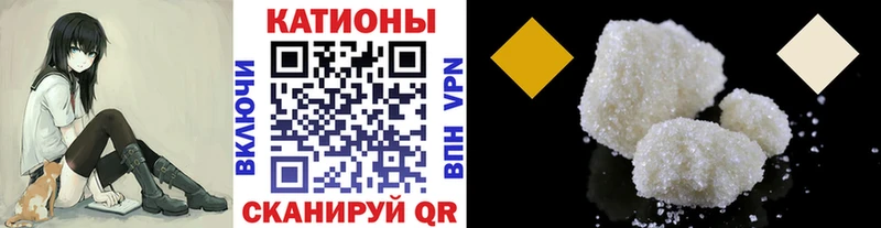 Меф 4 MMC  где продают   Советская Гавань 
