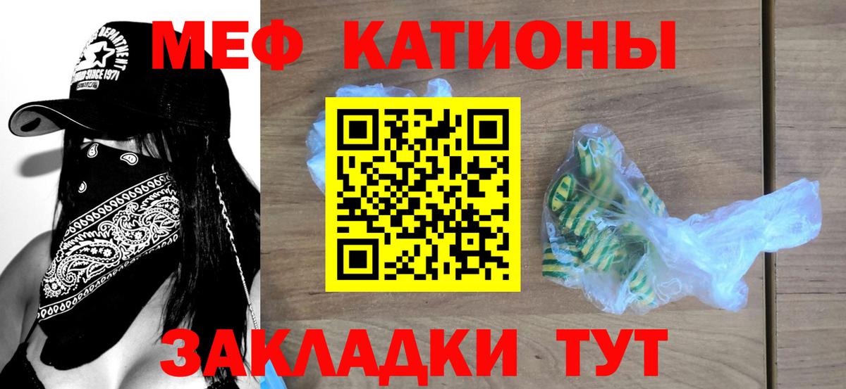 Мефедрон 4 MMC  МЕФ VHQ  Вход с VPN  Меф  Советская Гавань 